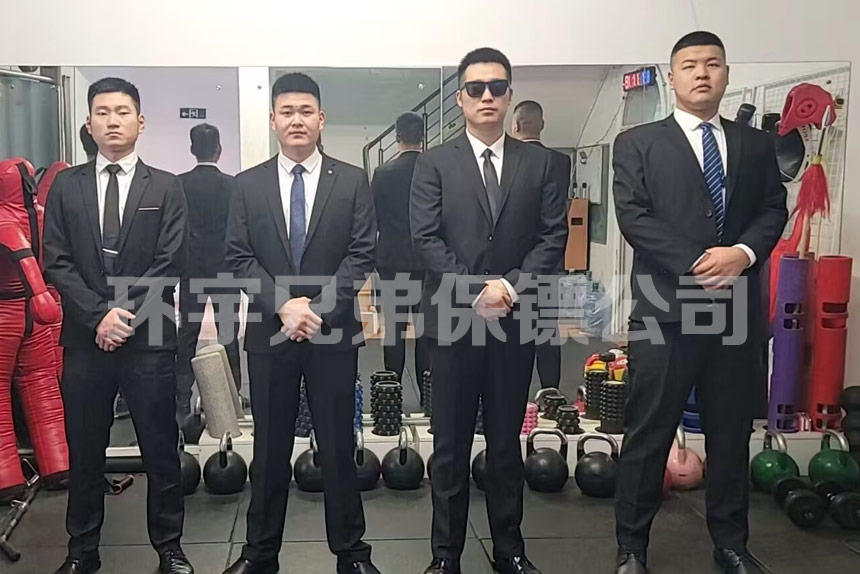 深圳環(huán)宇兄弟保鏢公司的私人隨身護(hù)衛(wèi)主要提供哪些保鏢服務(wù)？